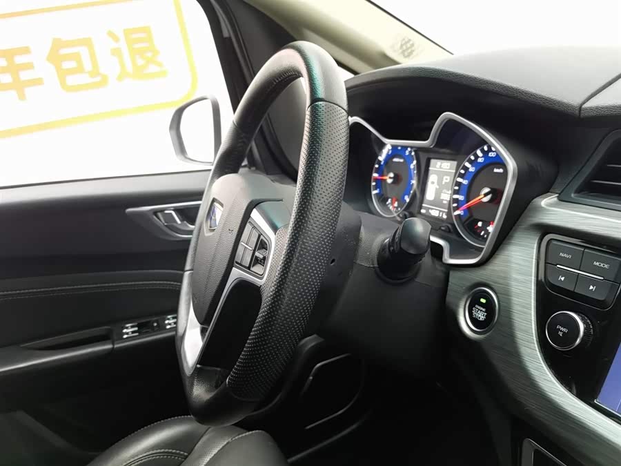 GEELY Vision X3 2017 car image #23