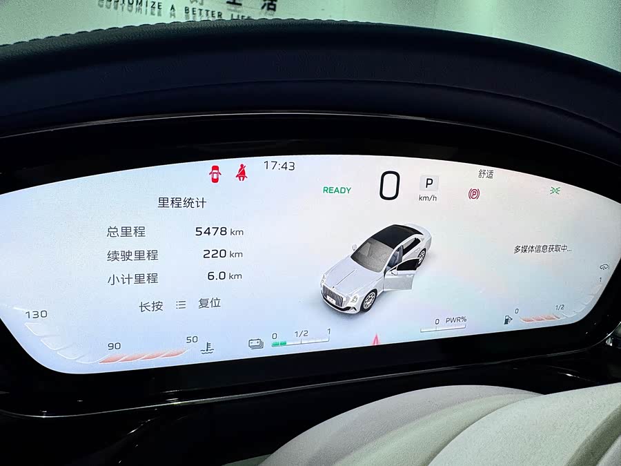 Suzuki GuoYa 2024 car image #23