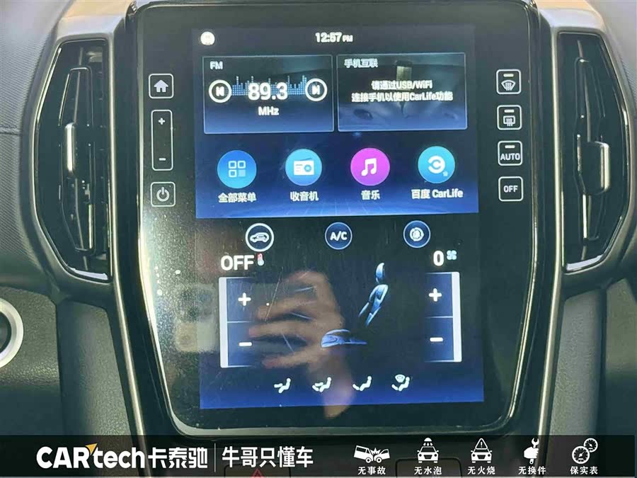 Hyundai ix35 2022 car image #23