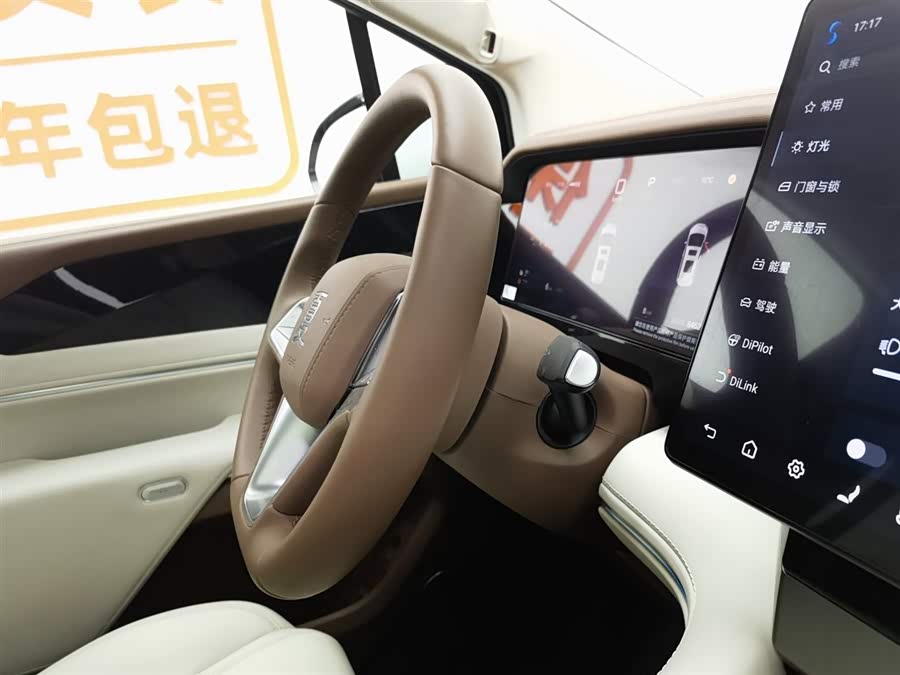 BYD Xia 2024 imagen de coche #23