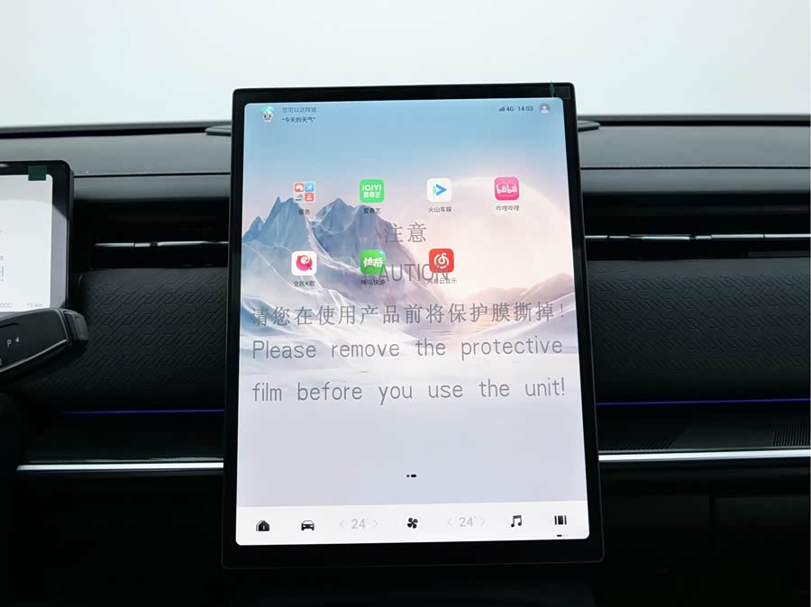 Chery Exploration 06 2025 car image #23