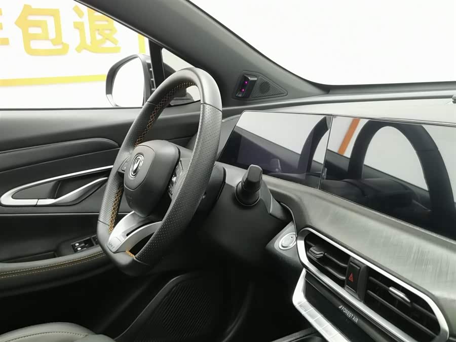 Changan UNI-T 2022 car image #23