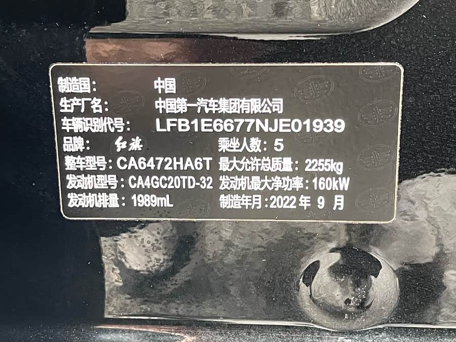 Suzuki HS5 2022 car image #23