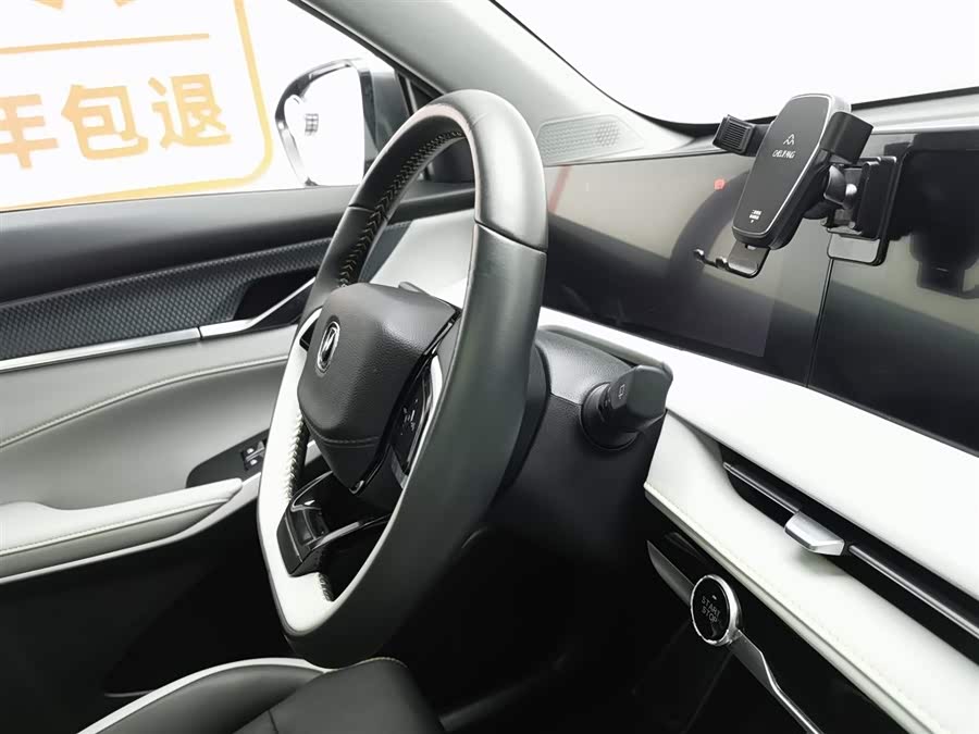 Changan CS75 Plus iDD 2024 car image #23