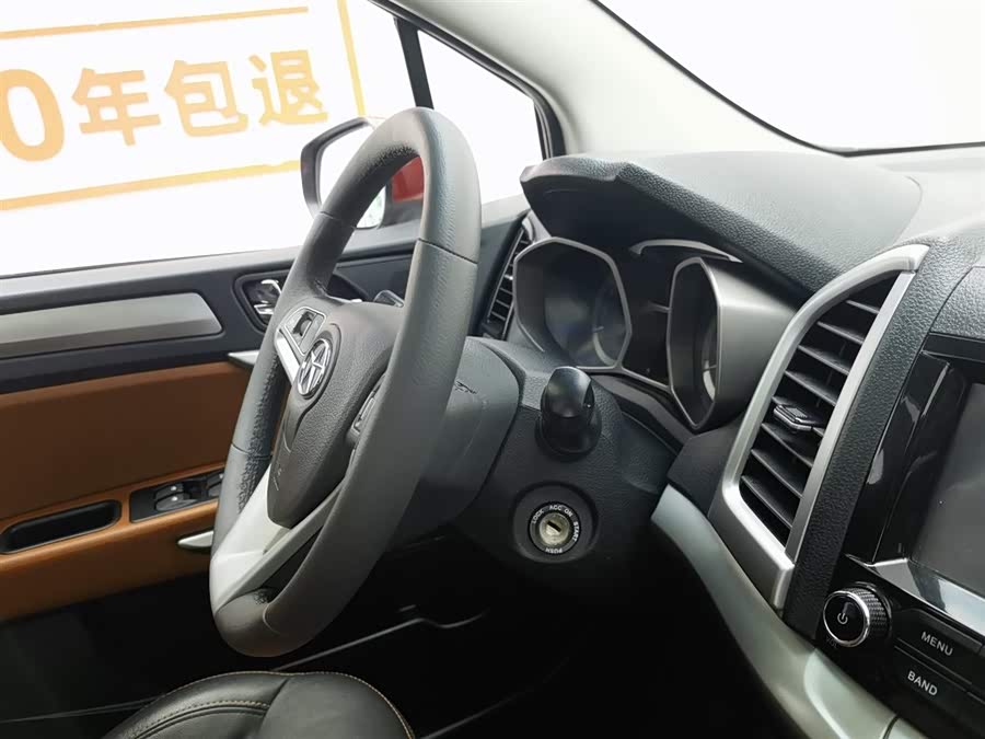 JAC 2015 car image #23