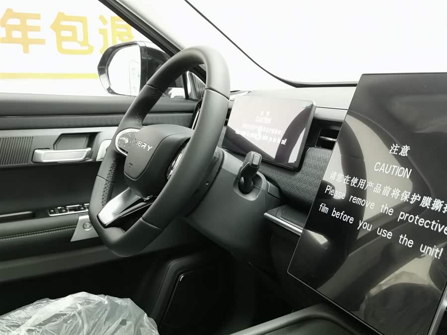 Chery Exploration 06 C-DM 2025 #23 Chery Exploration 06 C-DM 2025 car image #23