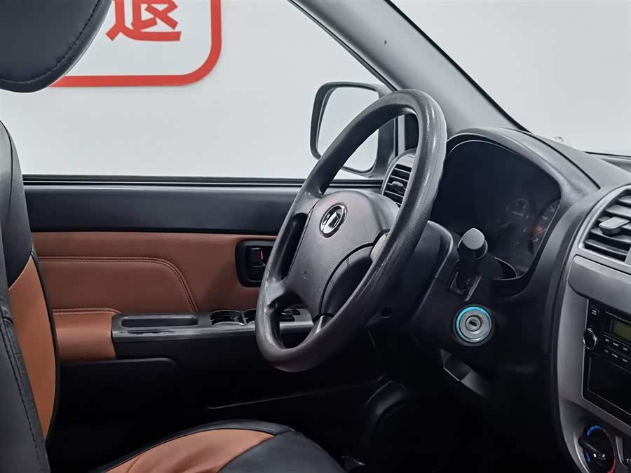 Great Wall Wingle 5 2017 car image #23