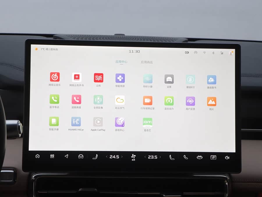 捷途山海 捷途山海L9 2025 #23 捷途山海 捷途山海L9 2025 汽车图片 #23