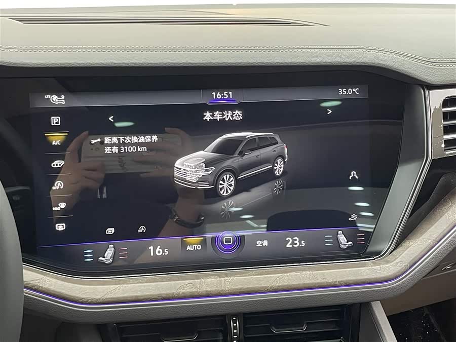 Volkswagen Touareg 2024 car image #23