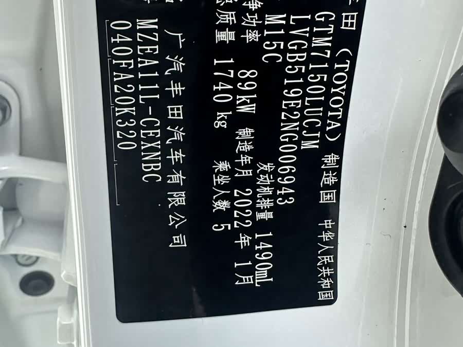 Toyota Levin 2022 car image #23