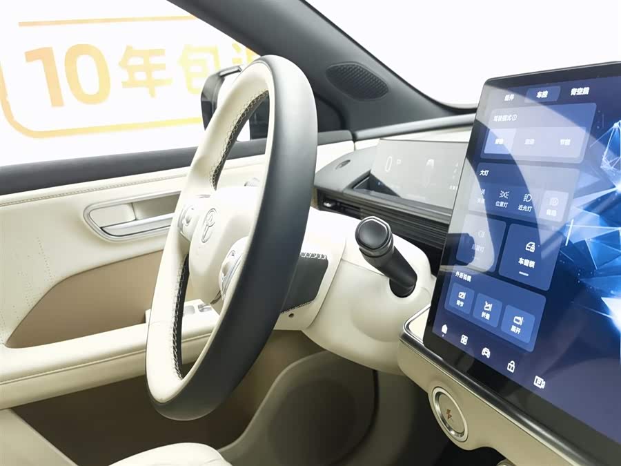 Toyota Bozhi 3X 2025 car image #23