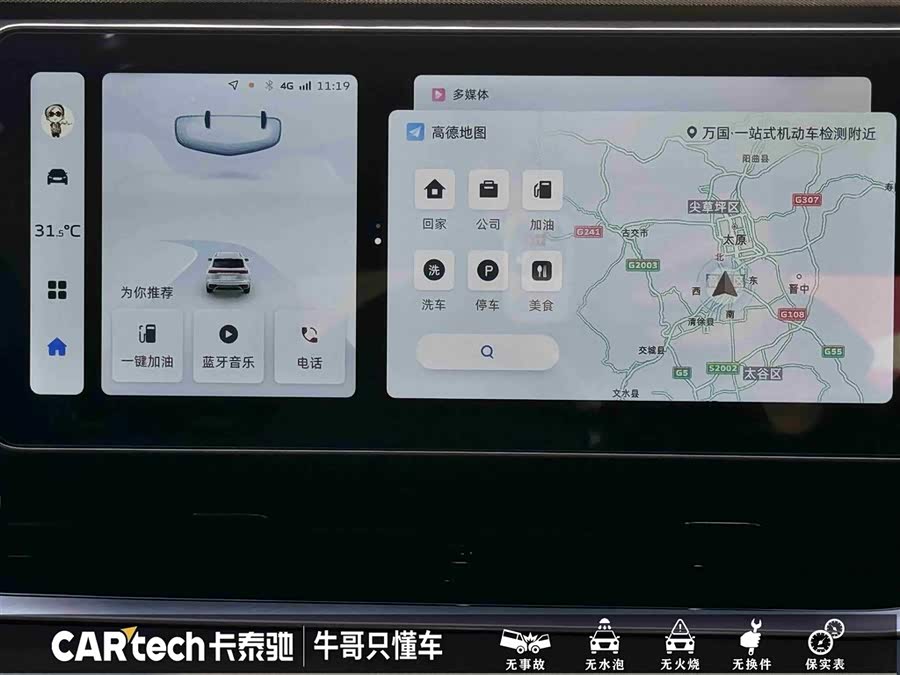 GEELY Preface 2023 #23 GEELY Preface 2023 immagine di auto #23