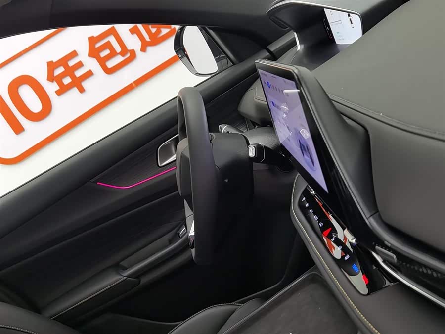 Changan CS55PLUS PHEV 2025 изображение автомобиля #23