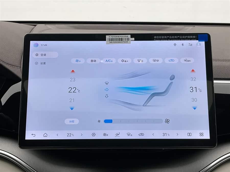 BYD Song Plus New Energy 2025 imagem de carro #23