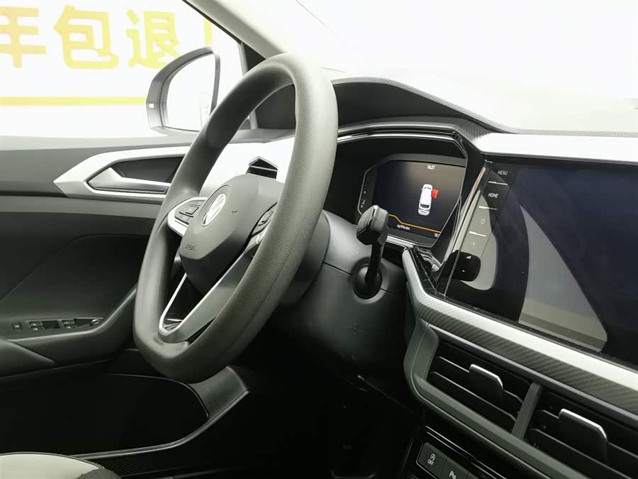 Volkswagen Tacqua 2024 car image #23