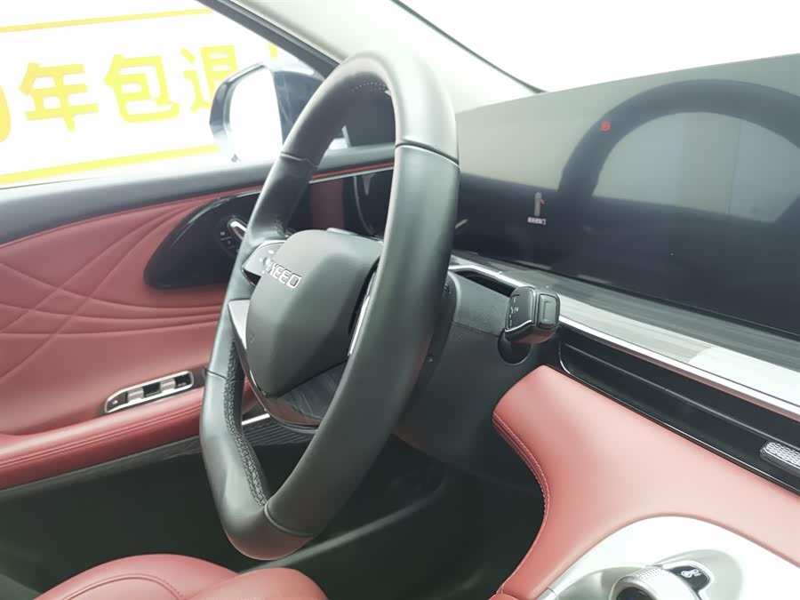 Exceed Yaoguang C-DM 2024 car image #23