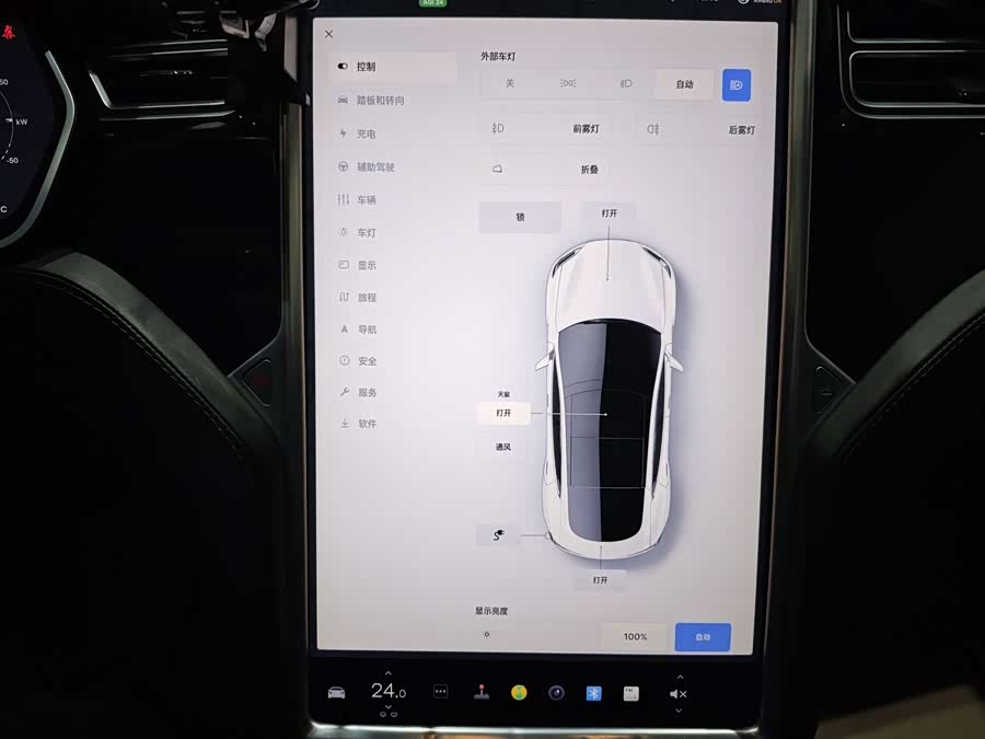特斯拉 Model S 2017 汽车图片 #23
