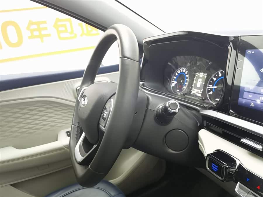 Chery Tiggo 3x 2024 car image #23