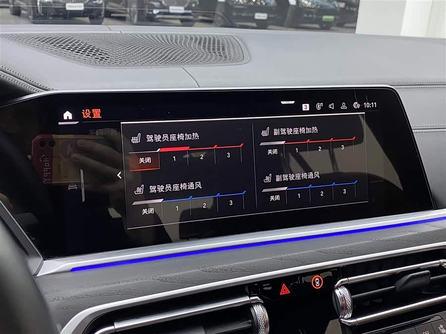 BMW X7 2022 #23 BMW X7 2022 immagine di auto #23