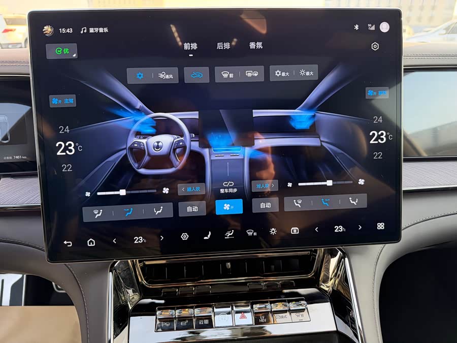 Denza Z9 2024 immagine di auto #23