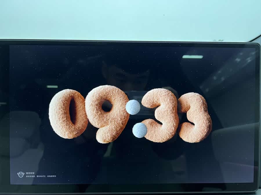 理想汽车 理想L7 2024 汽车图片 #23