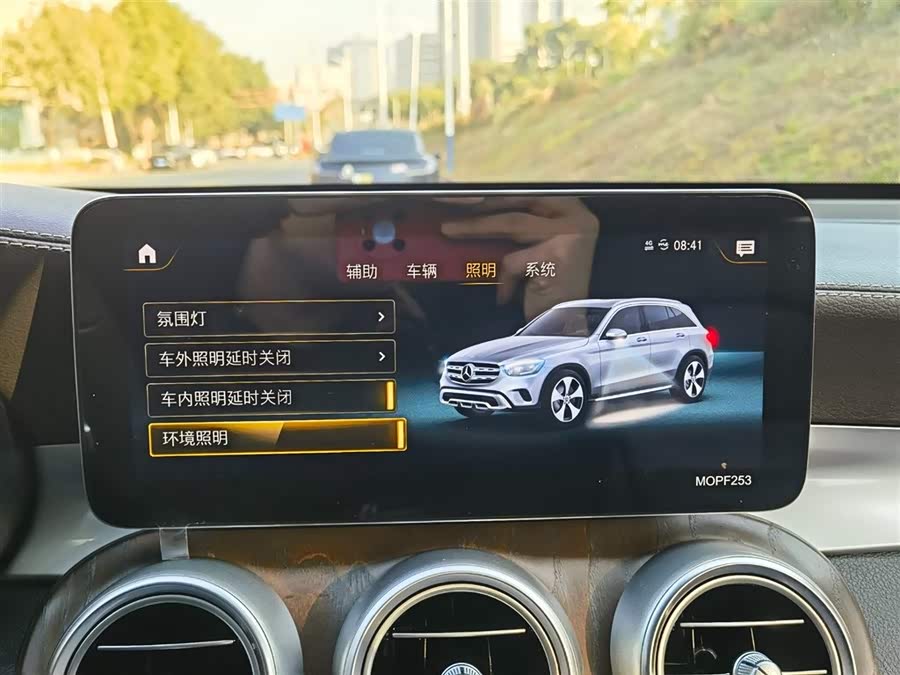 Mercedes-Benz GLC Class 2020 car image #23