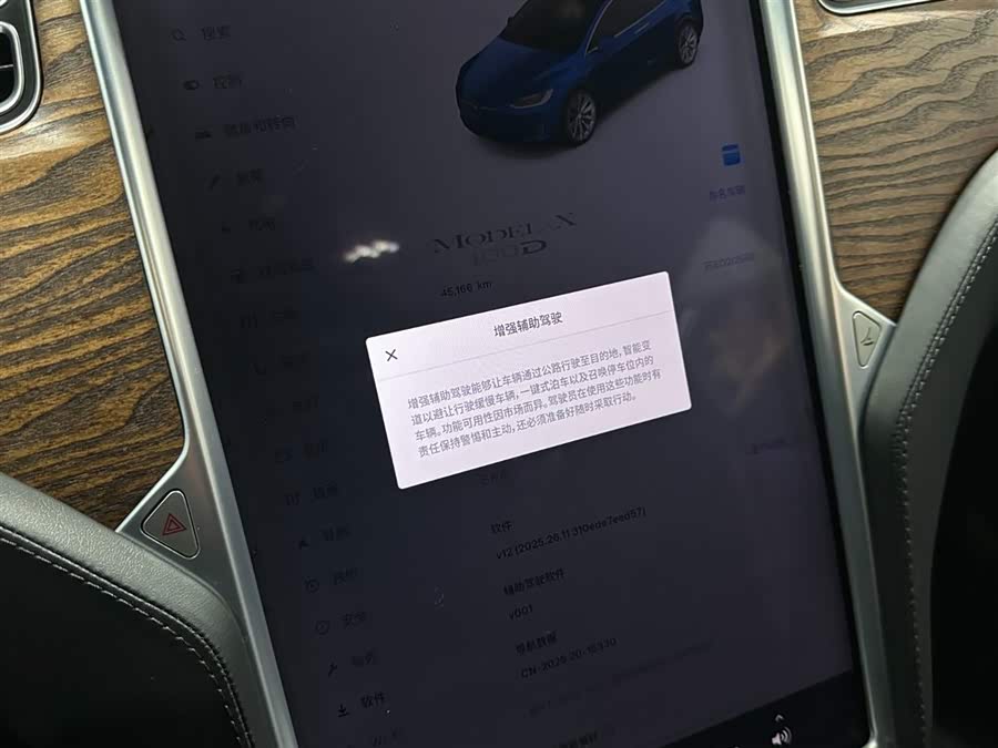 Tesla Model X 2018 car image #23