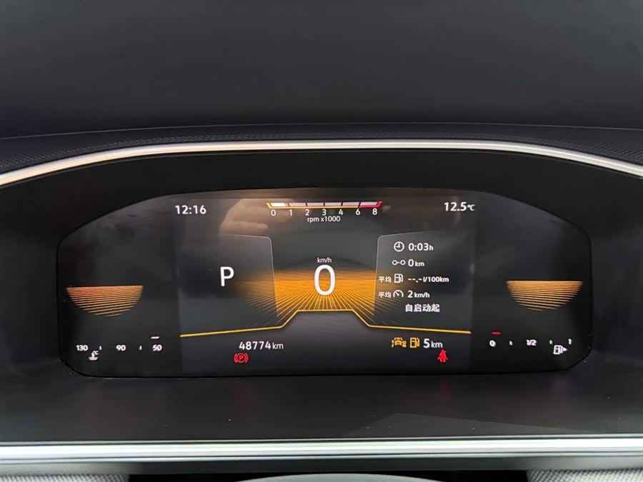 Volkswagen Tharu 2023 #23 Volkswagen Tharu 2023 car image #23