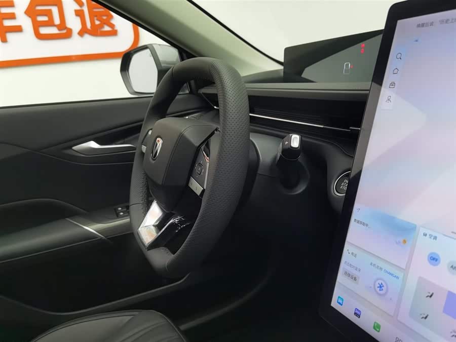 Changan EadoPHEV 2025 imagem de carro #23