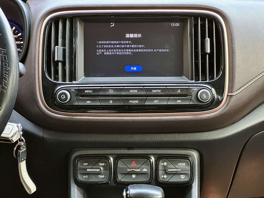 广汽传祺 传祺GS3 2018 汽车图片 #23