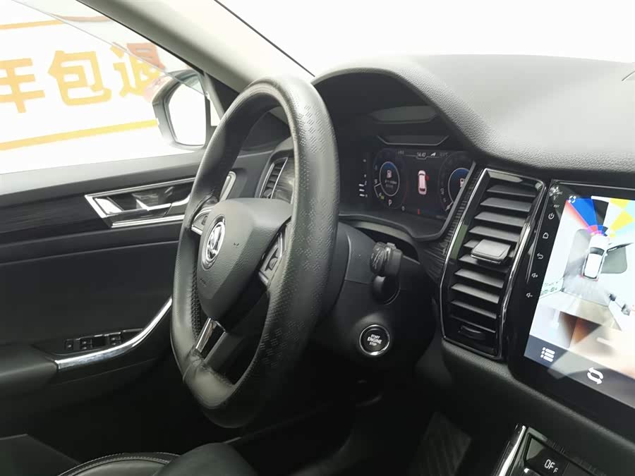 Skoda Kodiaq 2020 car image #23