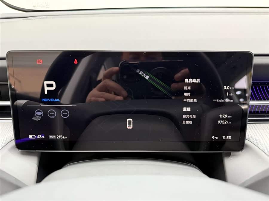 Xpeng G6 2025 #23 Xpeng G6 2025 car image #23