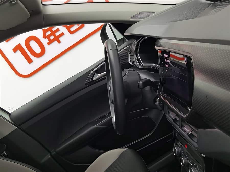 Volkswagen Tacqua 2020 car image #23