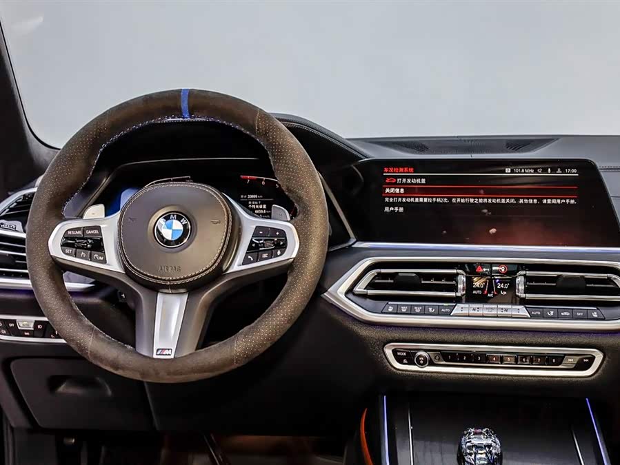 BMW X7 2022 immagine di auto #23