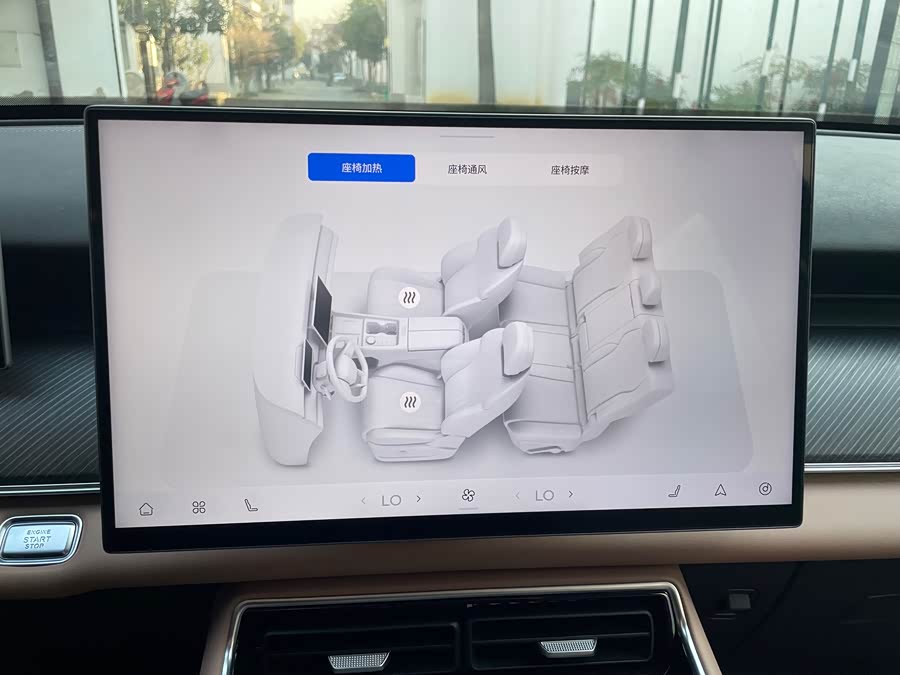 Chery Tiggo8L 2024 #23 Chery Tiggo8L 2024 car image #23