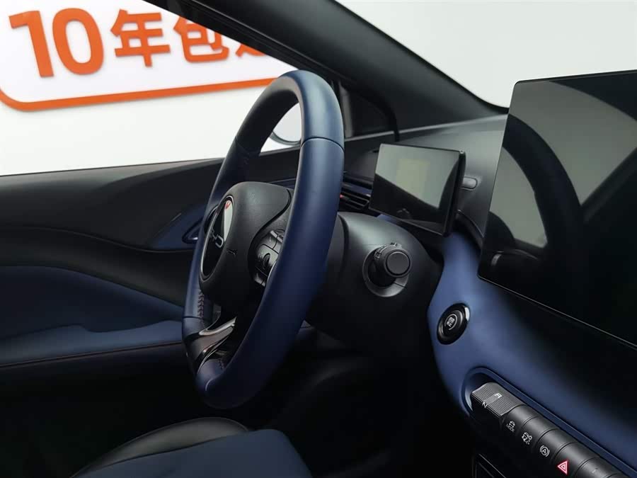 BYD Seagull 2024 #23 BYD Seagull 2024 car image #23