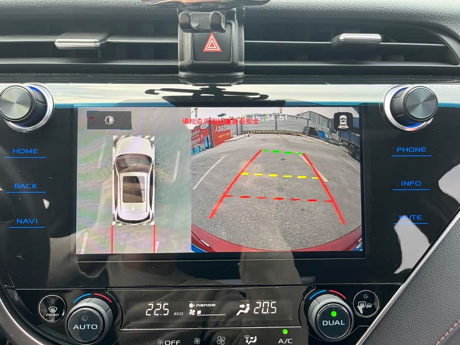 Toyota Camry 2020 #23 Toyota Camry 2020 car image #23