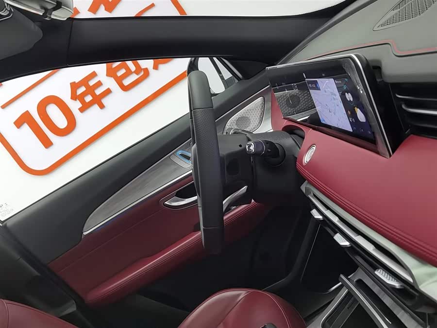 Jetour X70 PLUS 2022 car image #23