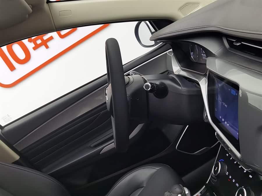 Chery Arrizo 5 2020 car image #23