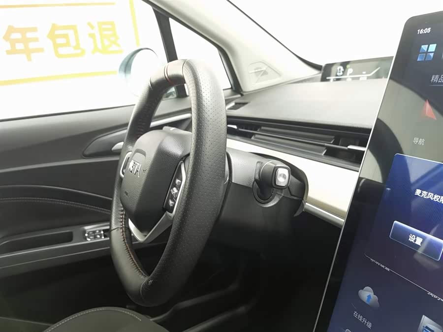 哪吒汽车 哪吒V 2021 汽车图片 #23