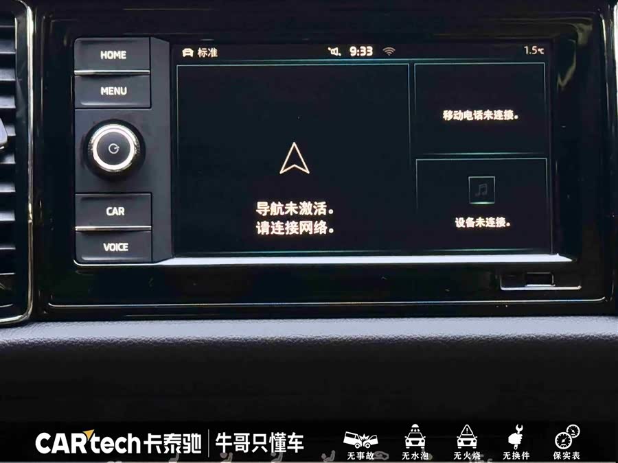 Skoda Kodiaq GT 2020 car image #23