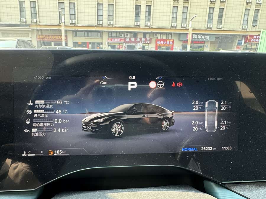 名爵 MG7 2023 汽车图片 #23