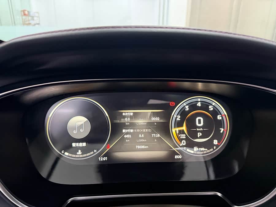 GAC Trumpchi GS4 PLUS 2022 car image #23