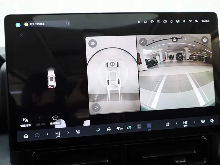 Haval Raptor New Energy 2025 car image #23