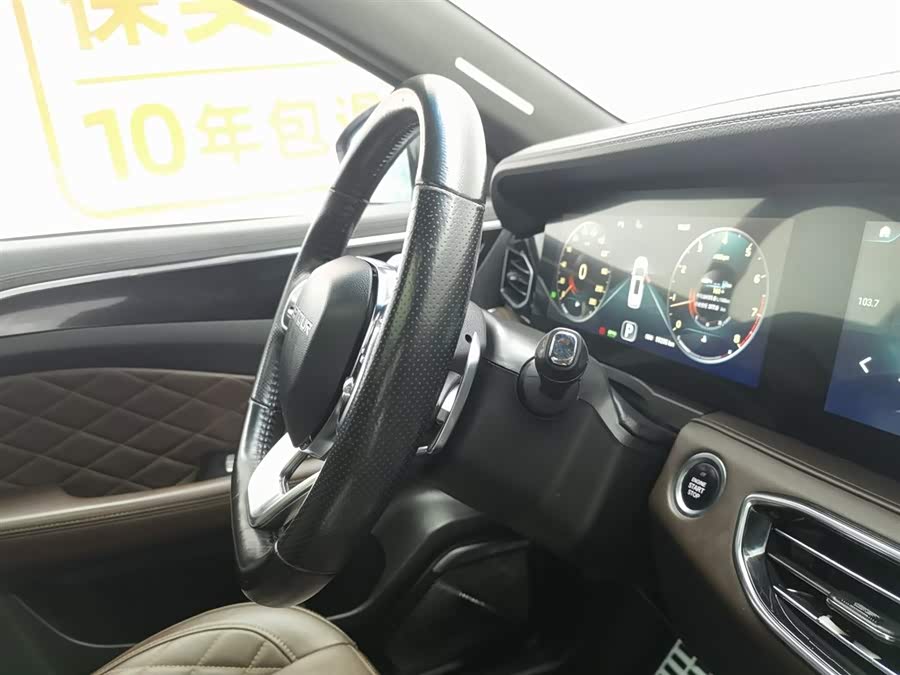 Jetour X95 2020 #23 Jetour X95 2020 imagem de carro #23