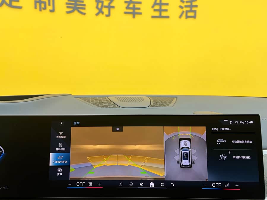 BMW X5 2024 imagen de coche #23