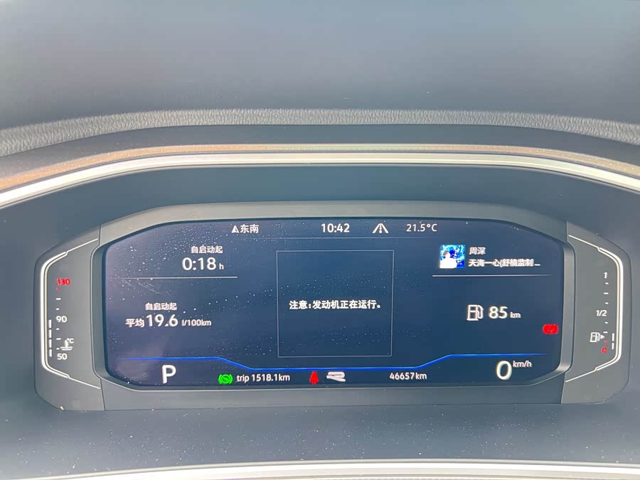 Volkswagen T-Roc 2023 car image #23