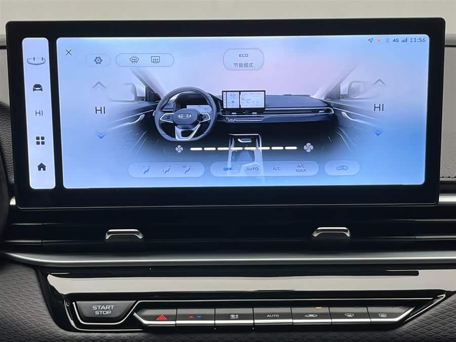 GEELY Emgrand 2025 car image #23