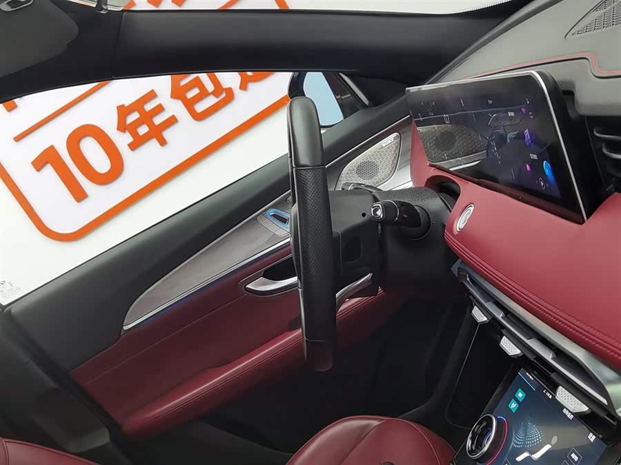 捷途 捷途X70 PLUS 2023 汽车图片 #23