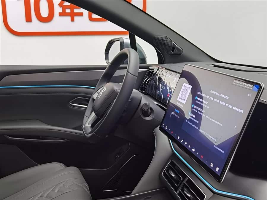 BYD SongL DM-i 2025 car image #23